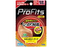 【お取り寄せ】ピップ キネシオロジー しっかり粘着 肩・腕・手首用 包帯 ガーゼ ケガ キズ メディカル
