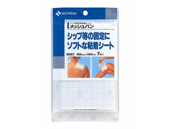 【商品説明】シップ固定用粘着シート【仕様】●内容量：7枚●保存方法直射日光をさけ、なるべく湿気の少ない涼しい、小児の手の届かない所に保管してください。●サイズ／カラー【サイズ】180×140mm●使用上の注意皮ふを清潔にし、よく乾かしてからご使用ください。キズ口には直接貼らないでください。本品の使用により発疹・発赤・かゆみ等が生じた場合は使用を中止し、医師又は薬剤師に相談してください。はがす時は、皮ふを傷めないよう毛の流れに沿ってゆっくりはがしてください。●商品の説明シップ固定用粘着シート高粘着力でカブレが少ないソフトな基材シップ剤などの固定に最適【備考】※メーカーの都合により、パッケージ・仕様等は予告なく変更になる場合がございます。【検索用キーワード】ニチバン　にちばん　メッシュバン7枚　めっしゅばん7まい　医療用シート　いりょうようしーと　イリョウヨウシート　絆創膏　ばんそうこう　バンソウコウ　1個　7枚　メッシュタイプ　めっしゅたいぷ　キズ　きず　怪我　けが　手当て　てあて　テアテ　メディカル用品　ケガ、傷　XJ7845