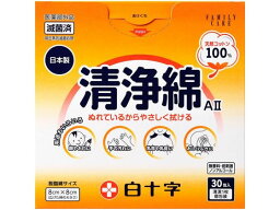 【お取り寄せ】白十字 FC 清浄綿 AII 30包 綿棒 救急箱 メディカル