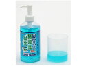 【お取り寄せ】カイゲンファーマ医薬 ブルーガーグル うがい薬 300mL