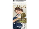 【お取り寄せ】ホーユー シエロ デザイニングカラー ナチュラルオークル 白髪用 ヘアカラー ヘアケア