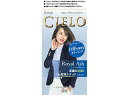 【お取り寄せ】ホーユー シエロ デザイニングカラー ロイヤルアッシュ 白髪用 ヘアカラー ヘアケア