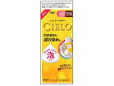 【お取り寄せ】ホーユー シエロ ムースカラー 3PK 明るいピンクブラウン 1組 白髪用 ヘアカラー ヘアケア