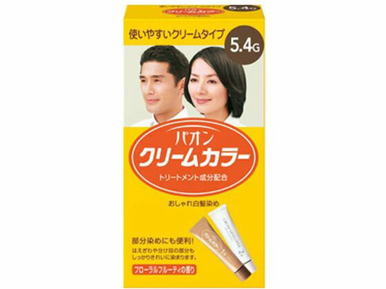 【お取り寄せ】シュワルツコフヘンケル パオン クリームカラー くすんだ濃いめの栗色 白髪用 ヘアカラー ヘアケア