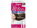 【お取り寄せ】ホーユー ビゲン スピーディカラー クリーム 3 明るいライトブラウン 白髪用 ヘアカラー ヘアケア