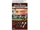 【お取り寄せ】ホーユー メンズビゲン スピーディー2 S 自然な褐色 白髪用 男性 ヘアカラー ヘアケア