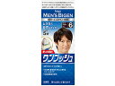 【お取り寄せ】ホーユー メンズビゲン ワンプッシュ 6 ダークブラウン 白髪用 男性 ヘアカラー ヘアケア