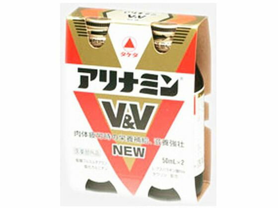 【お取り寄せ】アリナミン製薬 アリナミンV&V NEW 50mL 2本 栄養ドリンク エナジードリンク 栄養補助食品 健康食品