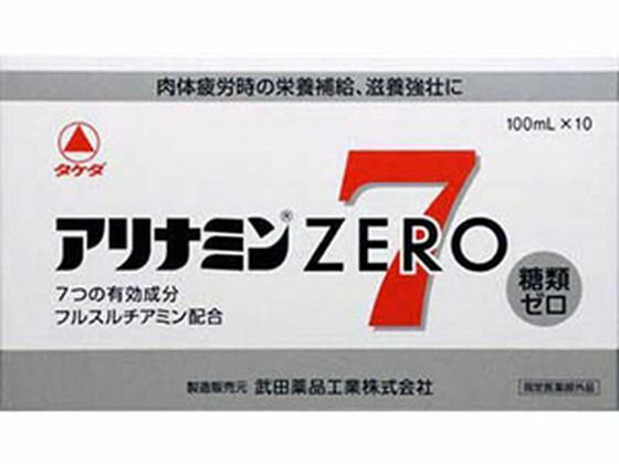 【商品説明】【医薬部外品】ひと息ついて、栄養補給したい！糖類、カロリーゼロ！【仕様】●内容量：100ml×10本生産国：日本商品区分：医薬部外品メーカー：アリナミン製薬株式会社広告文責：フォーレスト株式会社　0120-40-4016●成分［...