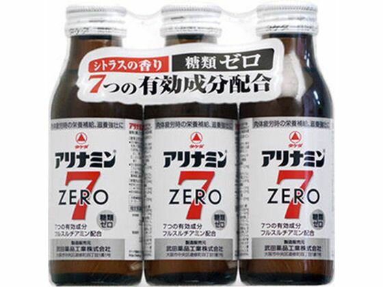 【お取り寄せ】アリナミン製薬 アリナミンゼロ7 100mL 3本入 栄養ドリンク エナジ...