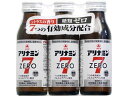 【お取り寄せ】アリナミン製薬 アリナミンゼロ7 100mL 3本入 栄養ドリンク 栄養補助 健康食品