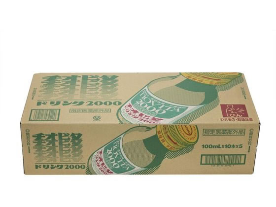 【お取り寄せ】大鵬薬品工業 チオビタドリンク2000 100mL×50本入 栄養ドリンク エナジードリンク 栄養補助食品 健康食品 jetprice-10285646 JET PRICE サンプル画像2