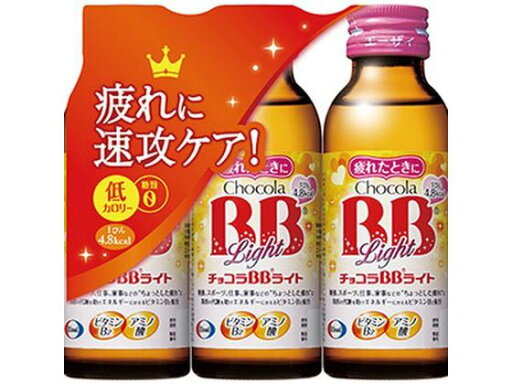 【お取り寄せ】エーザイ チョコラBB ライト 100mL×3本 【お取り寄せ】エーザイ チョコラBB ライト 100mL×3本