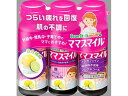 【お取り寄せ】雪印ビーンスターク ビーンスタークマム ママスマイル 50mL×3本