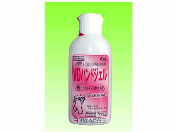 【お取り寄せ】兼一薬品工業 VDハンドジェル 60mL 消毒剤 ハンドケア スキンケア