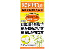 楽天JET PRICEミヤリサン製薬 強ミヤリサン 錠 330錠 サプリメント 栄養補助 健康食品