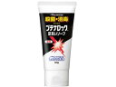 久光製薬 ブテナロック 足洗いソープ 150g フットケア バス ボディケア お風呂 スキンケア