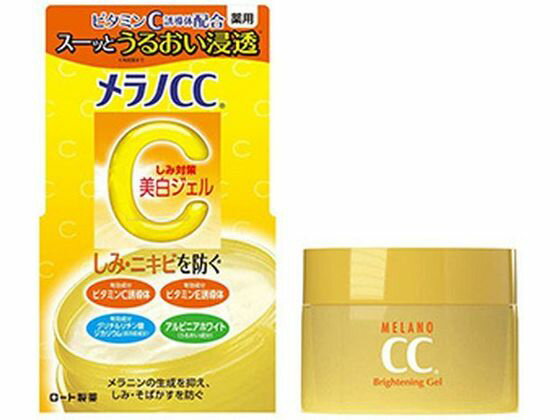 メラノCC スキンケア ロート製薬 メラノCC 薬用しみ対策 美白ジェル 100g UVケア 基礎化粧品 スキンケア