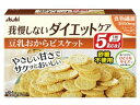 アサヒグループ食品 リセットボデ