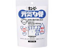 【お取り寄せ】キユーピー 元気な骨 10mL×10袋
