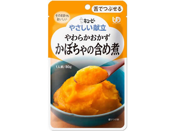 【お取り寄せ】キユーピー やわらかおかず かぼちゃの含め煮 80g 介護食 介護 介助