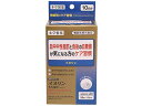 【お取り寄せ】本草製薬 血中中性脂肪と血糖値が気になる方のケア習慣(4)