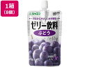 【商品説明】【UDF 区分4】かまなくてよい水分をおいしく簡単に補給できる、果汁入りのゼリー飲料【仕様】●ユニバーサルデザインフード●内容量：100g×8個●成分【原材料】ぶどう、砂糖類（果糖ぶどう糖液糖、砂糖）、ガラクトオリゴ糖、食物繊維、糊料（増粘多糖類）、香料、酸味料、pH調整剤、着色料（アントシアニン、クチナシ）、酸化防止剤（ローズマリー抽出物【栄養成分】1袋（100g）当たりエネルギー　56kcalたんぱく質　0．0g脂質　0．0g糖質12．3g食物繊維　4．3gナトリウム　31mg（ガラクトオリゴ糖）　2．1g（水分）　83．4g●保存方法直射日光を避け、常温で保存してください。●使用方法・必要量を器に移し、スプーンなどで少しずつ使用してください。●商品の説明加齢により飲み込む力が低下することで、食品が誤って気管に入りやすくなることが知られています。この現象は水分の多い食品を食べる時に起こりやすく、水分が分離したゼリー状食品も原因の一つとなるため、ゼリー状食品で水分補給を行う介護現場では特に配慮が必要です。「ジャネフゼリー飲料」は水分が分離しにくく、飲み込みやすいなめらかな食感のゼリー飲料です。【備考】※メーカーの都合により、パッケージ・仕様等は予告なく変更になる場合がございます。【検索用キーワード】キューピー　きゅーぴー　ジャネフゼリーインリョウブドウ　じゃねふぜりーいんりょうぶどう　100g　ゼリー飲料　1個　ブドウ　機能性健康食品　ベース健康食品　栄養バランス食品　ジャネフ　栄養補助・健康食品　バランス栄養食品　ユニバーサルデザインフード区分4　UDF区分4　介護食区分4　くぶん4　キユーピー　XJ9508