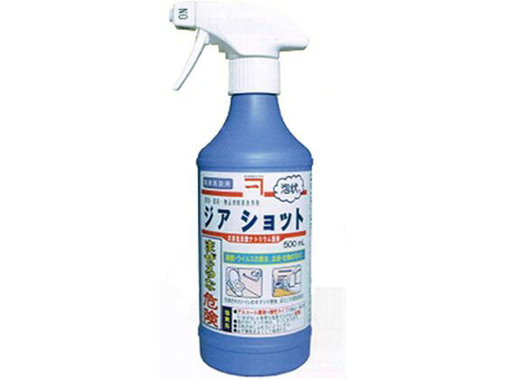【お取り寄せ】兼一薬品工業 ジア ショット 500mL 汚物処理剤 掃除用洗剤 洗剤 清掃