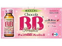 【お取り寄せ】エーザイ チョコラBB フレッシュ2 50mL×10本 栄養ドリンク 栄養補助 健康食品