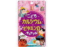 【お取り寄せ】ユニマットリケン こども カルシウム+ビタミンDチュアブル チョコレート風味 45粒