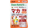 【お取り寄せ】アサヒグループ食品 ディアナチュラスタイル マカ×亜鉛 60日分 120粒 ディアナチュラ サプリメント 栄養補助 健康食品 1