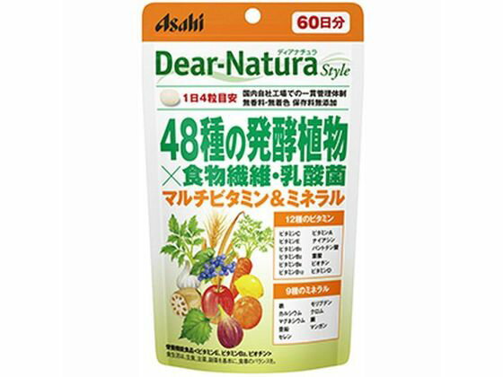 【お取り寄せ】アサヒグループ食品 ディアナチュラ 48種の発酵植物 60日 240粒 ディアナチュラ サプリメント 栄養補助 健康食品