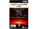 【お取り寄せ】明治薬品 イミダゾールジペプチドGOLD 45粒