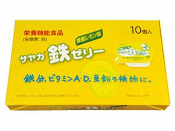 【お取り寄せ】サンプラネット サヤカ 鉄ゼリー 蜂蜜レモン味 30g×10個 ゼリータイプ バランス栄養食品 栄養補助 健康食品