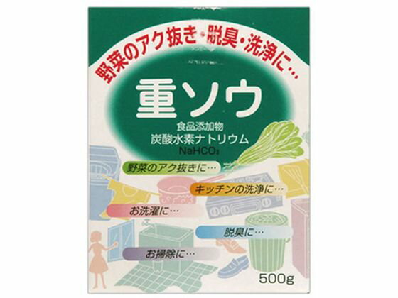 【お取り寄せ】健栄製薬 重ソウ 食品添加物 500g 粉類 小麦粉 粉類 食材 食品