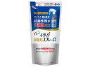 エーザイ イータック 抗菌化スプレーα つめかえ用 200mL 室内用 掃除用洗剤 洗剤 掃除 清掃