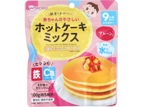 【お取り寄せ】和光堂 赤ちゃんのホットケーキミックス プレーン フード ドリンク ベビーケア
