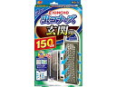 金鳥 虫コナーズ 玄関用 150日 無臭 置き型タイプ 殺虫剤 防虫剤 掃除 洗剤 清掃