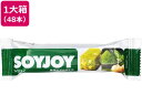 【お取り寄せ】大塚製薬 ソイジョイ 抹茶&マカダミア 30g×48本