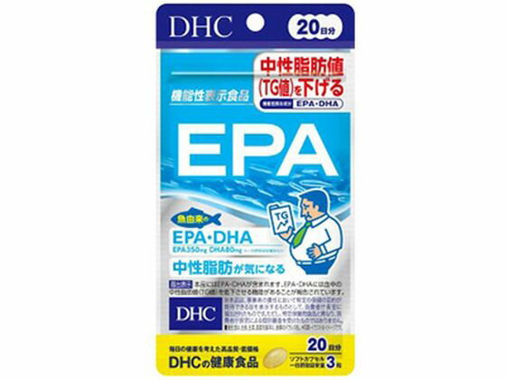 【商品説明】【機能性表示食品】魚由来のEPA・DHAを1日摂取目安量あたりEPA350mg、DHA80mg配合【仕様】●内容量：60粒機能性関与成分：EPA・DHA届出番号：E460届出表示：本品にはEPA・DHAが含まれます。EPA・DHAには血中の中性脂肪値（TG値）を低下させる機能があることが報告されています。一日当たりの摂取目安量：3粒摂取上の注意：原材料をご確認の上、食物アレルギーのある方はお召し上がりにならないでください。食生活は、主食、主菜、副菜を基本に、食事のバランスを。生産国：日本商品区分：機能性表示食品メーカー：株式会社DHC広告文責：フォーレスト株式会社　0120-40-4016●原材料／成分／素材／材質精製魚油（ノルウェー製造）／ゼラチン、グリセリン、酸化防止剤（ビタミンE）●栄養成分［3粒1299mgあたり］熱量9．4kcal、たんぱく質0．35g、脂質0．87g、炭水化物0．05g、食塩相当量0．003g、EPA　350mg、DHA　80mg●賞味期限／使用期限（製造から）3年●発売元／製造元／輸入元DHC●商品の特徴中性脂肪や生活習慣が気になる方におすすめです。【備考】※メーカーの都合により、パッケージ・仕様等は予告なく変更になる場合がございます。【検索用キーワード】DHC　ディーエイチシー　でぃーえいちしー　EPA　イーピーエー　いーぴーえー　60粒　錠剤　1個　サプリメント　栄養補助・健康食品　サプリメント