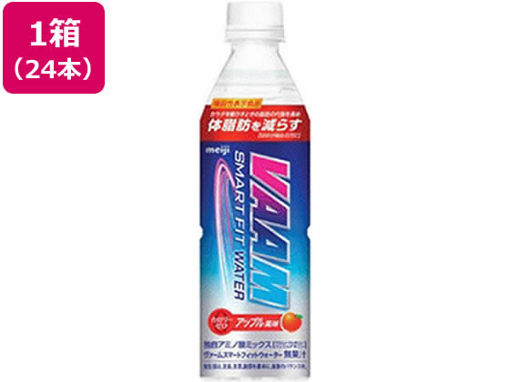 【お取り寄せ】明治 ヴァーム スマートフィット ウォーター アップル風味 500mL×24本 スポーツドリンク 清涼飲料 ジュース 缶飲料 ボト..