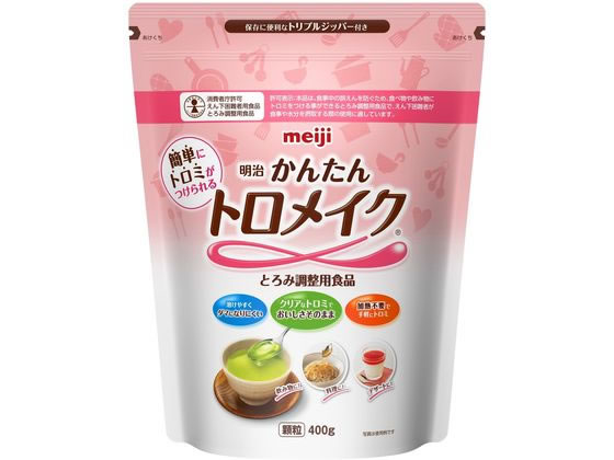 【お取り寄せ】明治 かんたんトロメイク 400g 介護食 介護 介助