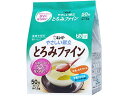 【商品説明】【とろみ調整】『ダマ』にならず、簡単にとろみづけができる【仕様】●内容量：1．5g×50本デキストリン、増粘多糖類、クエン酸ナトリウム【100g当たり】エネルギー　312kcal、たんぱく質　0．3g、脂質　0．2g、糖質　67．5g、食物繊維　19．6g、食塩　相当量　2．9g、ナトリウム　1130mg24か月キユーピーお客様相談室●【電話】0120−14−1122●【受付時間　】9：00〜17：30（土・日・祝日は除く）【備考】※メーカーの都合により、パッケージ・仕様等は予告なく変更になる場合がございます。【検索用キーワード】キューピー　きゅーぴー　ヤサシイコンダテトロミファイン　やさしいこんだてとろみふぁいん　介護食　とろみ調整食品　50本　介護用食品　介護・介助用品　介護食　とろみ調整　とろみちょうせい　　XL4006