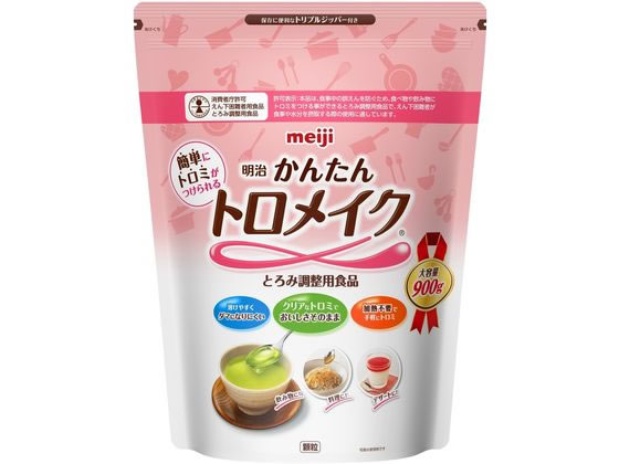 【お取り寄せ】明治 かんたんトロメイク 900g 介護食 介護 介助