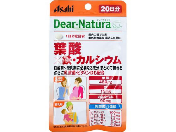 【商品説明】妊娠・授乳期に必要な葉酸・鉄・カルシウムをまとめて摂れます【仕様】●内容量：40粒●原材料／成分／素材／材質（一日目安量　2粒中）葉酸：480μg、鉄：15mg、カルシウム：90mg、ビタミンC：100mg、ビタミンB1：1．2mg、ビタミンB6：1．8mg、ビタミンB12：2．4μg●賞味期限／使用期限（製造から）2年●発売元／製造元／輸入元アサヒグループ食品●お問い合わせ先アサヒフードアンドヘルスケア：0120−630611　［受付時間］10：00〜17：00　（土・日・祝日を除く）●商品の特徴妊娠・授乳期に必要な葉酸・鉄・カルシウムをまとめて摂れます。妊婦さんや授乳期のママにおすすめです。・葉酸480μg配合。鉄・カルシウムも一緒に摂れる。・ビタミンC、B1、B6、B12配合。・1日2粒目安。手軽に続けやすい価格設定。・国内自社工場での一貫管理体制。・無香料・無着色・保存料無添加。【備考】※メーカーの都合により、パッケージ・仕様等は予告なく変更になる場合がございます。【検索用キーワード】アサヒグループショクヒン　あさひぐるーぷしょくひん　ディアナチュラスタイルヨウサンテツカルシウム　でぃあなちゅらすたいるようさんてつかるしうむ　錠剤　40粒　栄養補助食品　サプリメント　栄養補助・健康食品　サプリメント