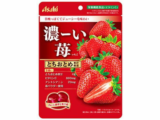 キャンディ アサヒグループ食品 濃ーい苺 84g キャンディ 飴 キャンディ タブレット お菓子