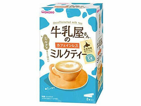 【お取り寄せ】アサヒグループ食品