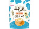 【お取り寄せ】アサヒグループ食品 牛乳屋さんのカフェインレスミルクティー 320g