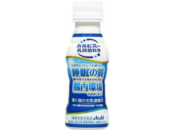 アサヒ飲料 届く強さの乳酸菌W プレ