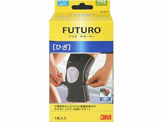 【お取り寄せ】3M フツロ サポーター ひざ用 フリーサイズ 1枚入 サポーター メディカル